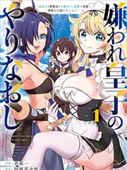 4虎热门 盗梦空间 悬疑科幻